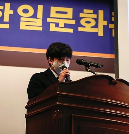 [학과] 한일문화콘텐츠전공 학술제 '전통' 개최